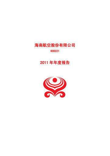 Thumbnail Hainan Airlines Annual Report 2011