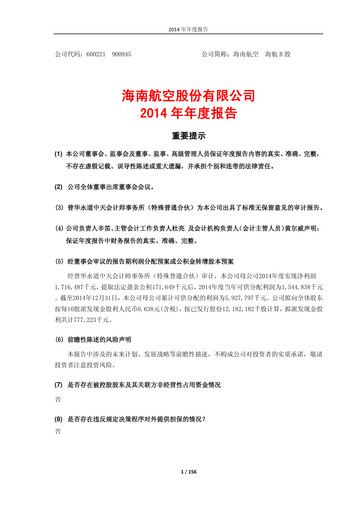 Thumbnail Hainan Airlines Annual Report 2014