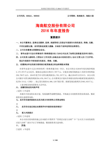 Thumbnail Hainan Airlines Annual Report 2016