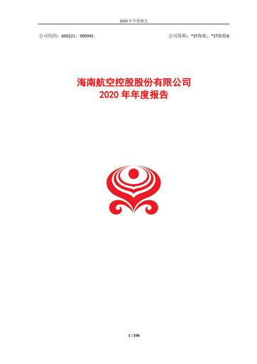 Thumbnail Hainan Airlines Annual Report 2020