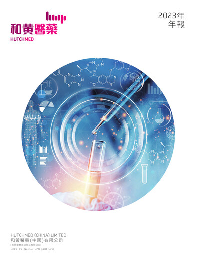 Thumbnail HUTCHMED Annual Report 2023