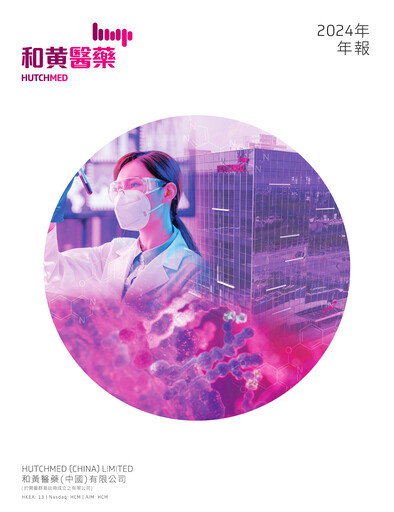 Thumbnail HUTCHMED Annual Report 2024