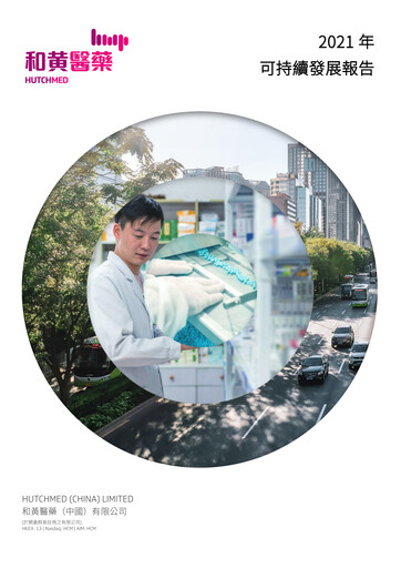 Thumbnail HUTCHMED Sustainability Report 2021