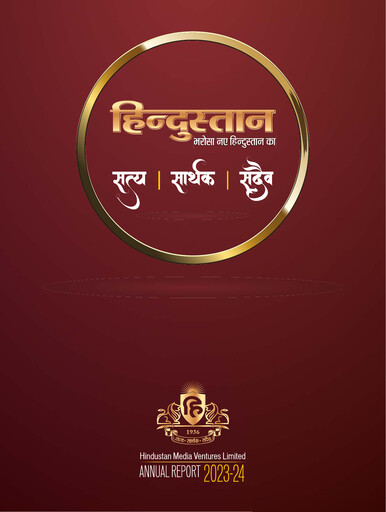 Thumbnail Hindustan Media Ventures Annual Report 2023-2024