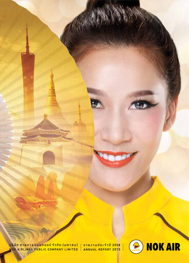 Thumbnail Nok Air Annual Report 2015