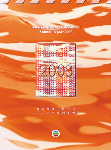 Thumbnail Television Broadcasts (TVB) Annual Report 2003