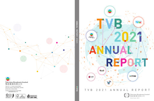 Thumbnail Television Broadcasts (TVB) Annual Report 2021