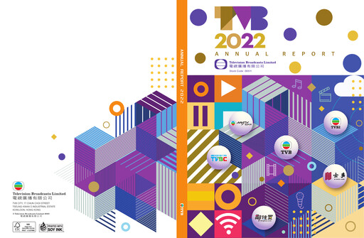 Thumbnail Television Broadcasts (TVB) Annual Report 2022