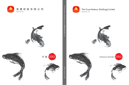 Thumbnail The Cross-Harbour Holdings Annual Report 2015