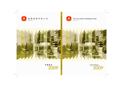 Thumbnail The Cross-Harbour Holdings Half-year Report 2009-h1