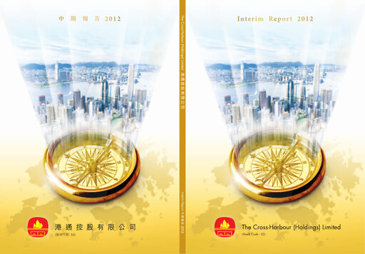 Thumbnail The Cross-Harbour Holdings Half-year Report 2012-h1