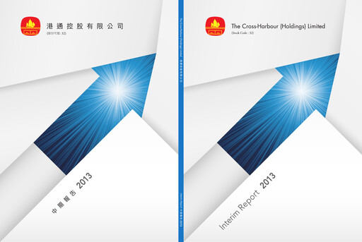 Thumbnail The Cross-Harbour Holdings Half-year Report 2013-h1