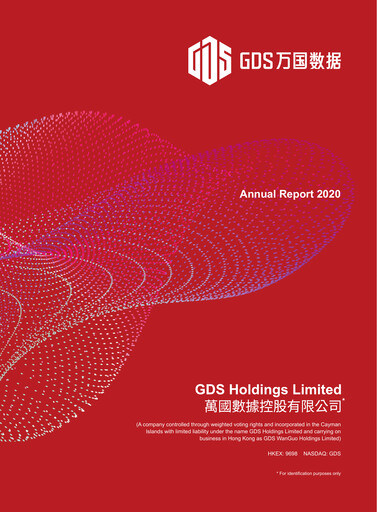 Thumbnail GDS Holdings Annual Report 2020