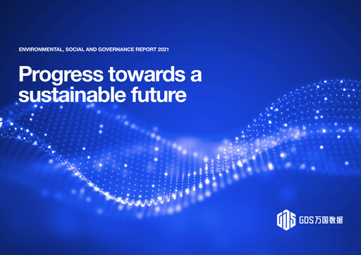 Thumbnail GDS Holdings ESG Report 2021