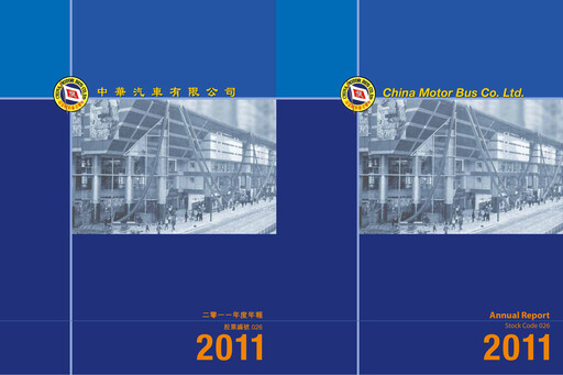 Thumbnail China Motor Bus Company Annual Report 2011