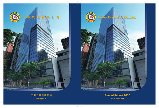 Thumbnail China Motor Bus Company Annual Report 2020