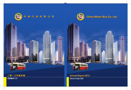 Vorschaubild China Motor Bus Company Jahresbericht 2013