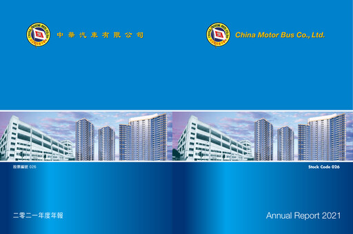 Vorschaubild China Motor Bus Company Jahresbericht 2021
