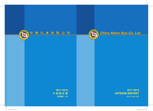 Vorschaubild China Motor Bus Company Halbjahresbericht 2011-2012