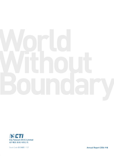 Thumbnail Hong Kong Technology Venture Company (HKTV) Annual Report 2006