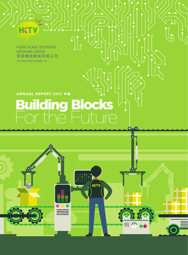 Thumbnail Hong Kong Technology Venture Company (HKTV) Annual Report 2017