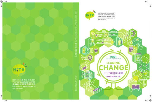 Thumbnail Hong Kong Technology Venture Company (HKTV) Annual Report 2021