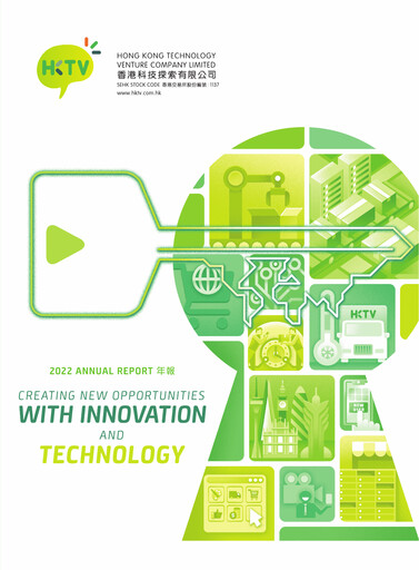 Thumbnail Hong Kong Technology Venture Company (HKTV) Annual Report 2022