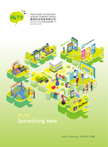 Thumbnail Hong Kong Technology Venture Company (HKTV) Annual Report 2023