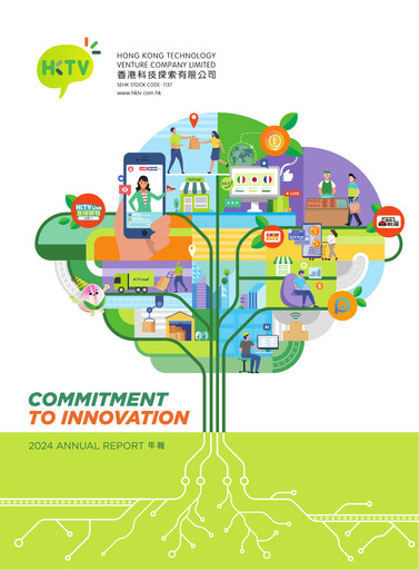 Thumbnail Hong Kong Technology Venture Company (HKTV) Annual Report 2024