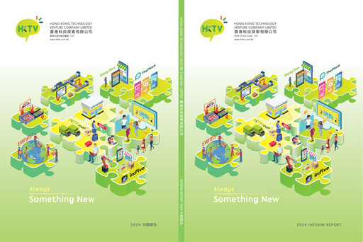 Thumbnail Hong Kong Technology Venture Company (HKTV) Half-year Report 2024-h1