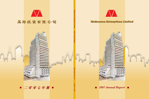 Thumbnail Melbourne Enterprises Annual Report 2006-2007