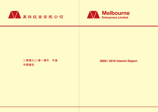 Vorschaubild Melbourne Enterprises Halbjahresbericht 2009-2010
