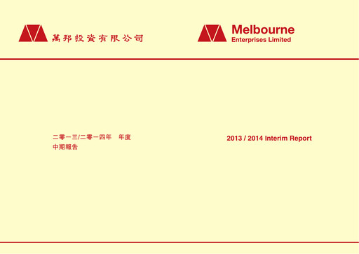 Vorschaubild Melbourne Enterprises Halbjahresbericht 2013-2014