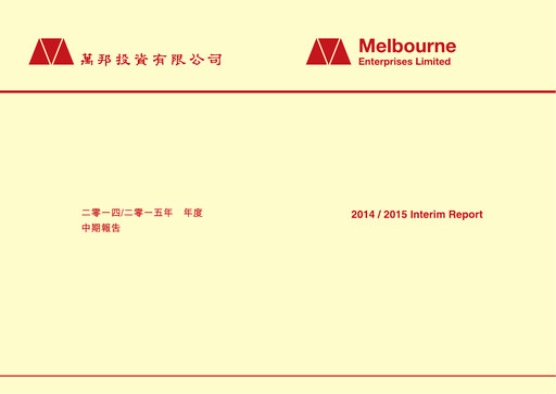 Vorschaubild Melbourne Enterprises Halbjahresbericht 2014-2015