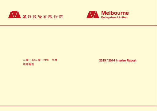Vorschaubild Melbourne Enterprises Halbjahresbericht 2015-2016