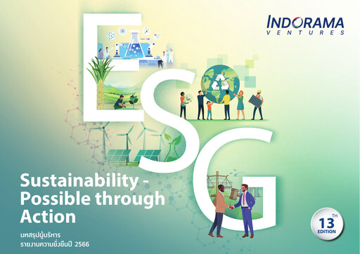 Thumbnail Indorama Ventures
 Sustainability Report 2023