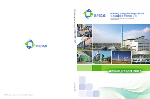 Thumbnail GCL Technology Annual Report 2007