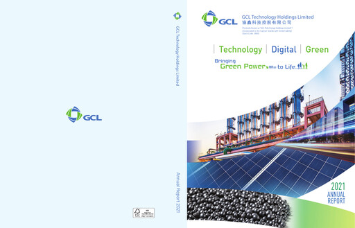 Thumbnail GCL Technology Annual Report 2021