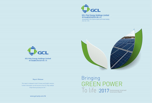 Thumbnail GCL Technology ESG Report 2017