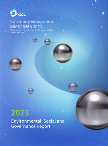 Thumbnail GCL Technology ESG Report 2023