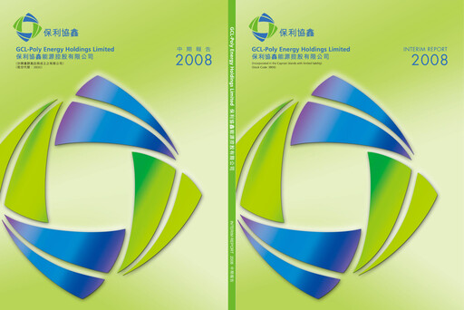 Thumbnail GCL Technology Half-year Report 2008-h1