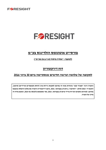 Thumbnail Foresight Autonomous Holdings Financial Report 2016-q2