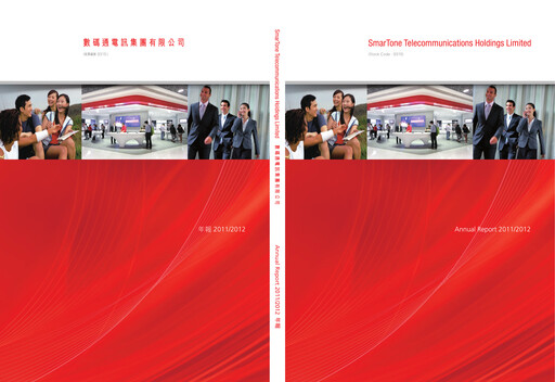 Thumbnail SmarTone Telecommunications Annual Report 2011-2012