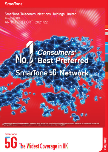 Thumbnail SmarTone Telecommunications Annual Report 2021-2022
