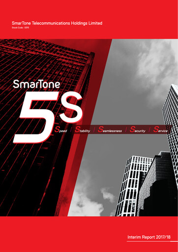 Thumbnail SmarTone Telecommunications Half-year Report 2017-2018-h1