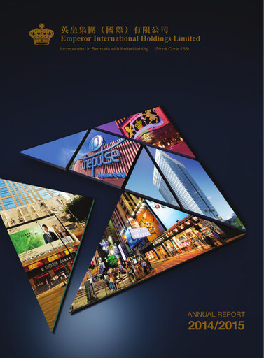 Thumbnail Emperor International Annual Report 2014-2015