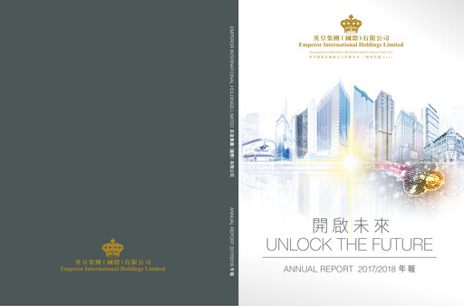 Thumbnail Emperor International Annual Report 2017-2018