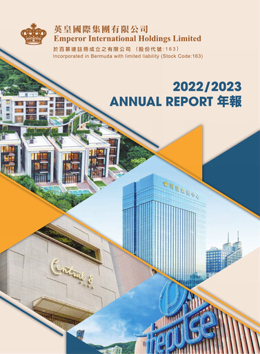 Thumbnail Emperor International Annual Report 2022-2023