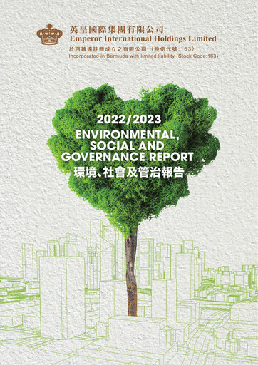 Thumbnail Emperor International ESG Report 2022-2023