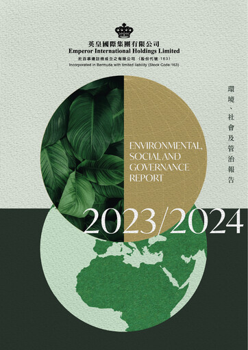 Thumbnail Emperor International ESG Report 2023-2024